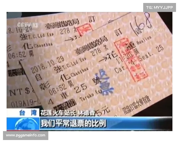 非法扑克案采用高科技作弊，篡改发牌器牟暴利